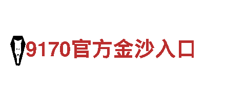 探索易倍emc体育，畅游观光的绝佳选择